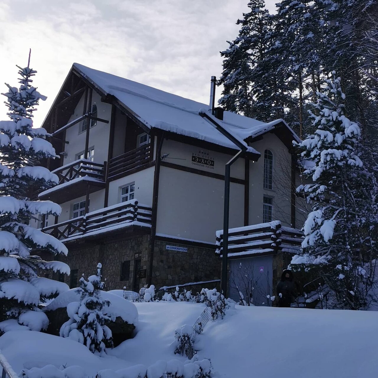 Гостиница Эхо Белокуриха-234