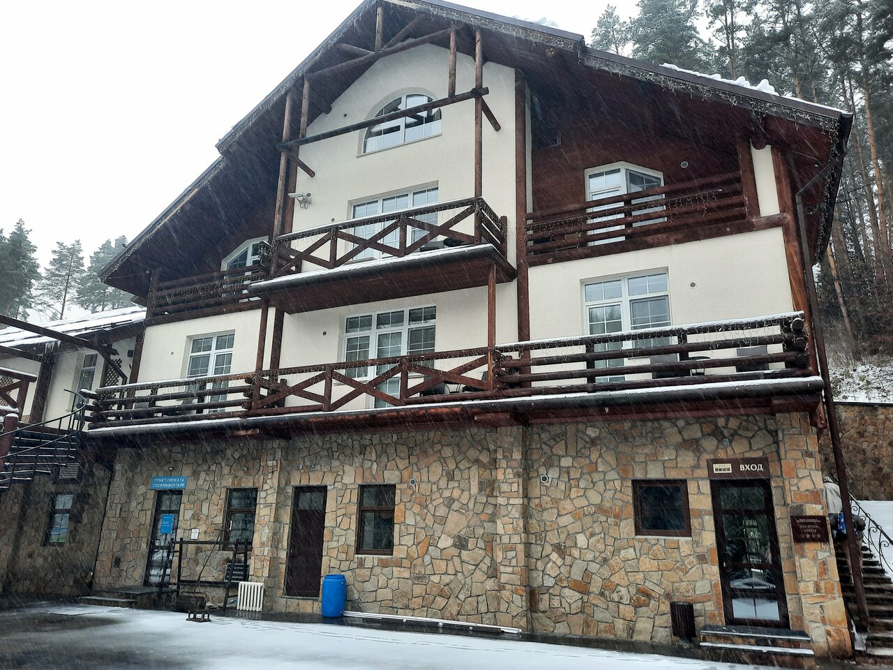 Гостиница Эхо Белокуриха-125