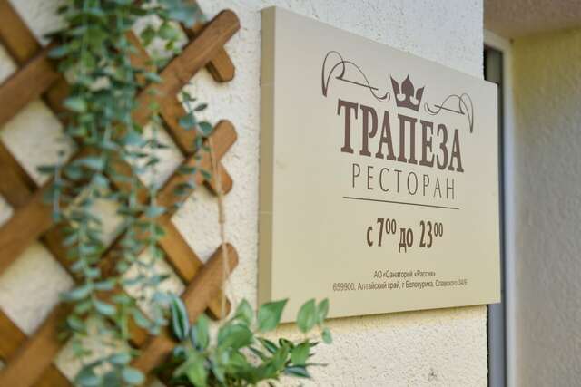 Гостиница Эхо Белокуриха-29