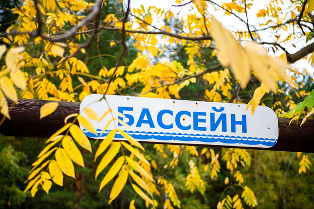 Гостиница Эхо Белокуриха-135